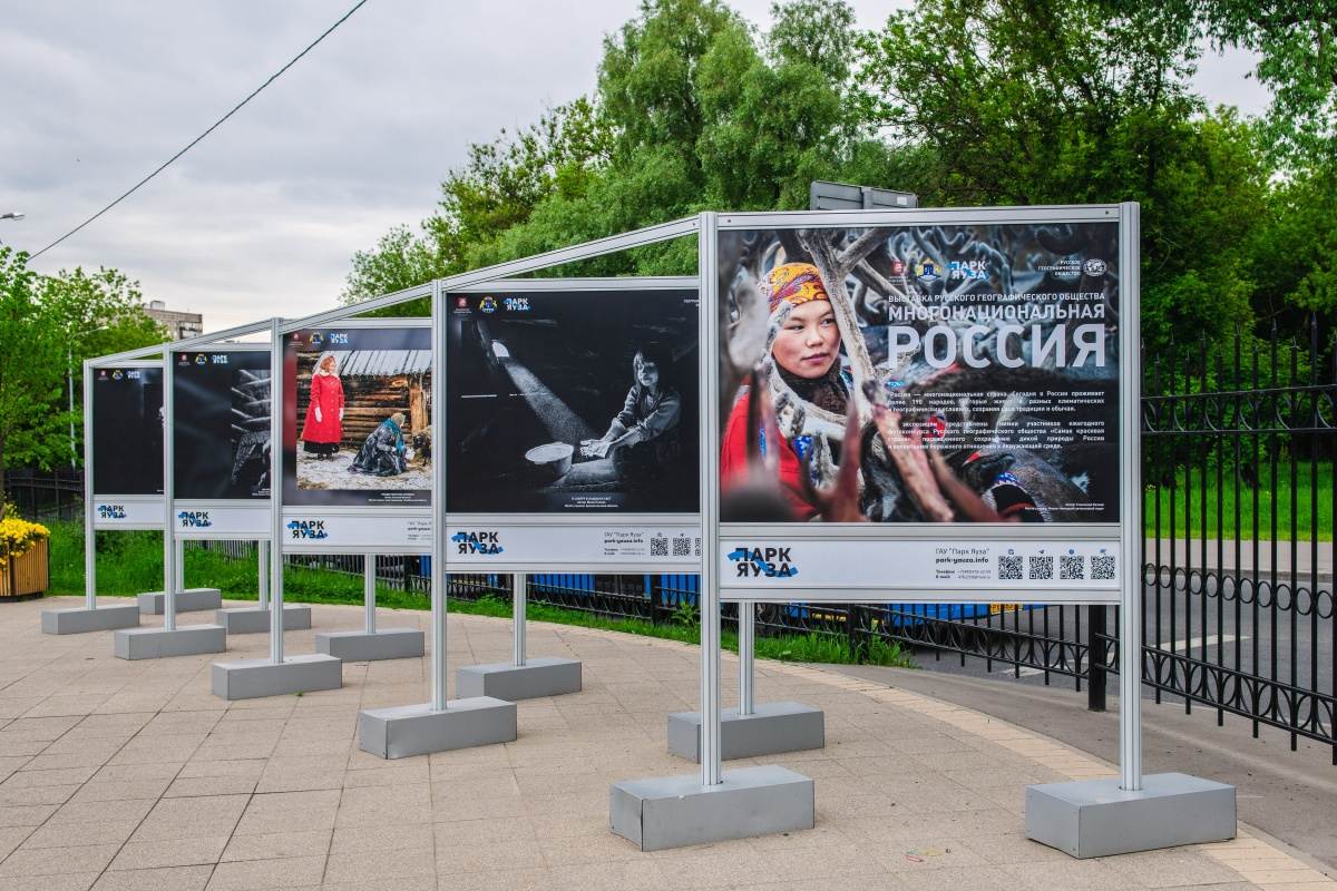 Выставка "Многонациональная Россия"