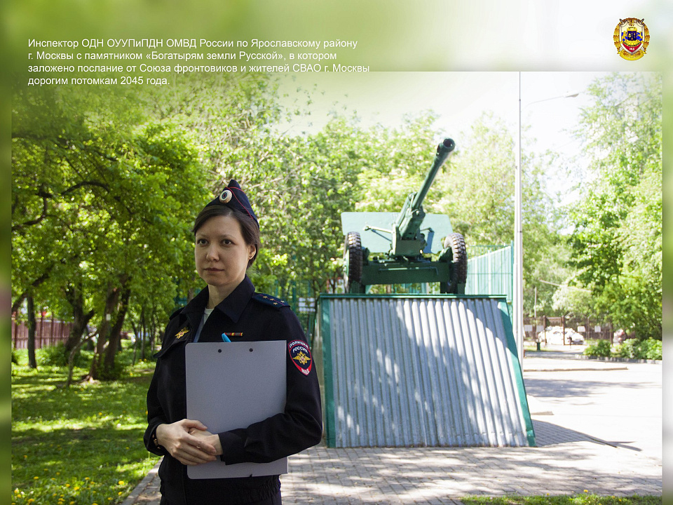 Полицейские будни