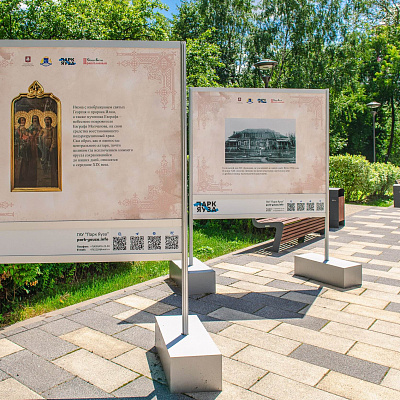 Фотовыставка "300 лет Истории храма Ризоположения в Леонове"